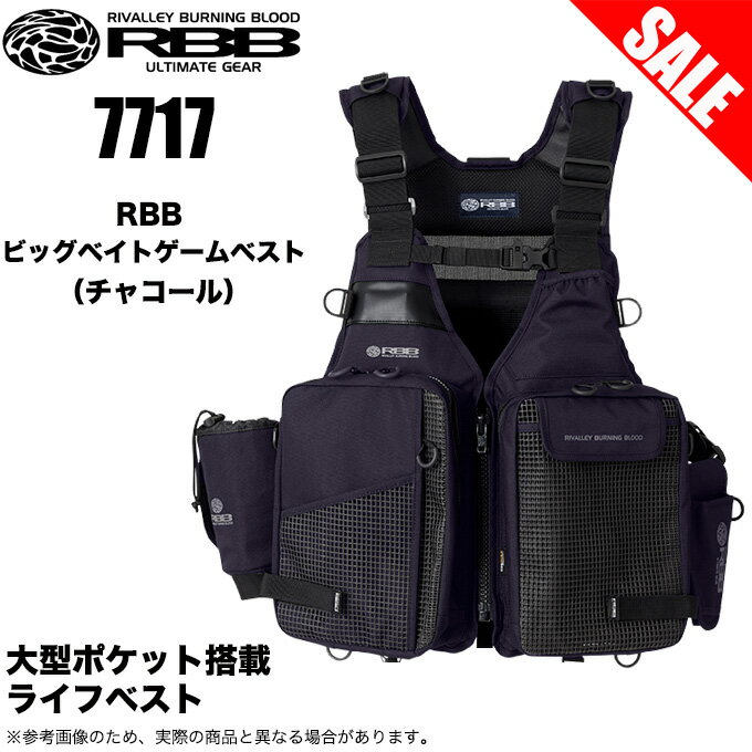 楽天市場】RBB（フィッシングベスト｜ウェア・アクセサリー