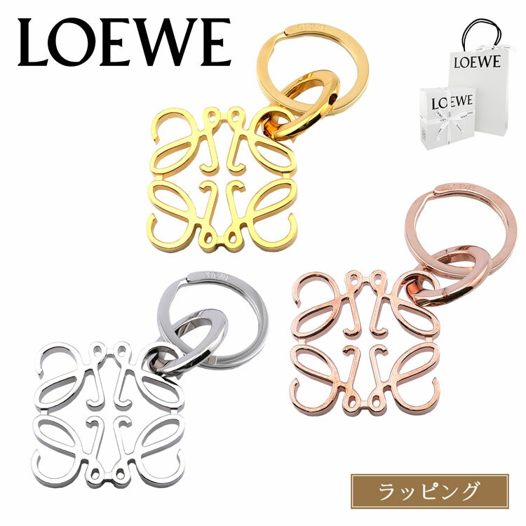 楽天市場】ロエベ アナグラム キーリングの通販