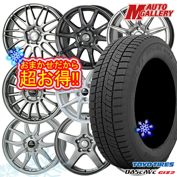楽天市場】ヤリスクロス スタッドレス（ブランドトーヨータイヤ