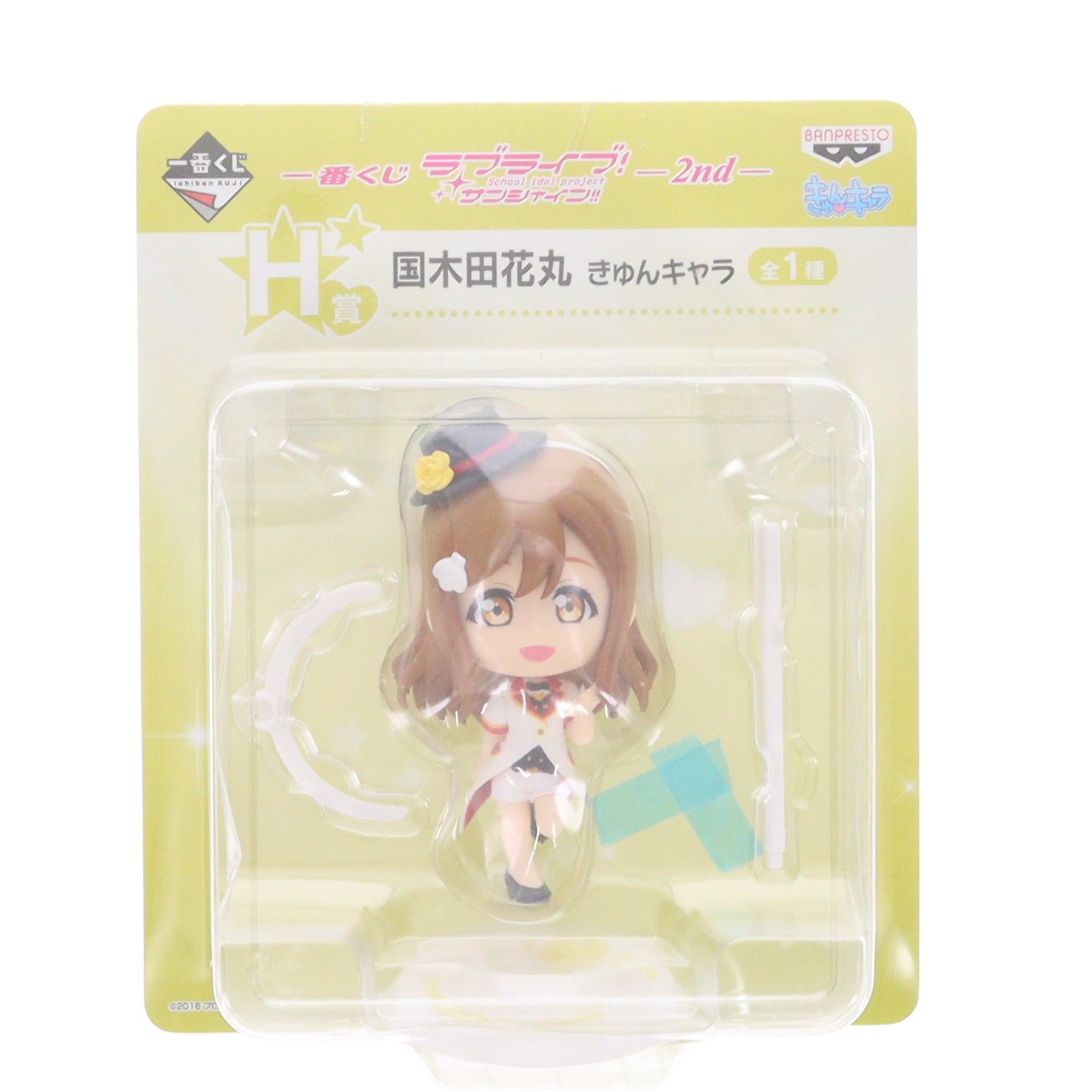 楽天市場】ラブライブ！サンシャイン 国木田花丸 フィギュアの通販