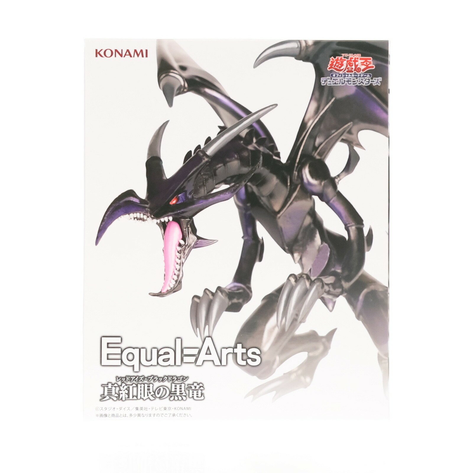 楽天市場】遊戯王 レッドアイズ ブラックドラゴンの通販