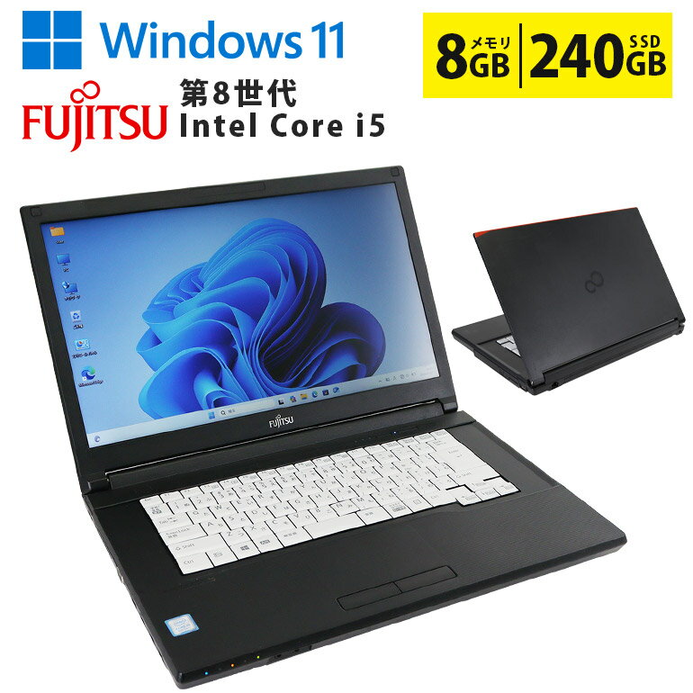 楽天市場】lifebook 第8世代 15.6（メーカー富士通）（パソコン・周辺
