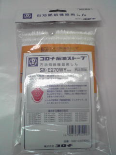 楽天市場】corona sx－e2918wy 替え芯の通販