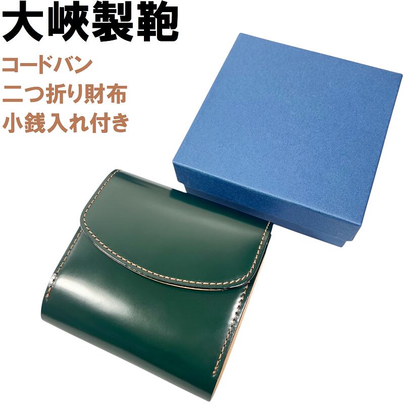 楽天市場】大峽製鞄（財布・ケース｜バッグ・小物・ブランド雑貨）の通販