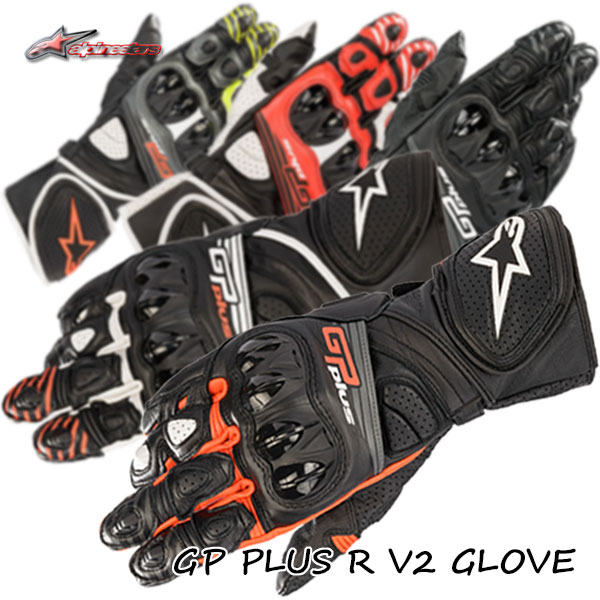 楽天市場】アルパインスター グローブ gp plusの通販