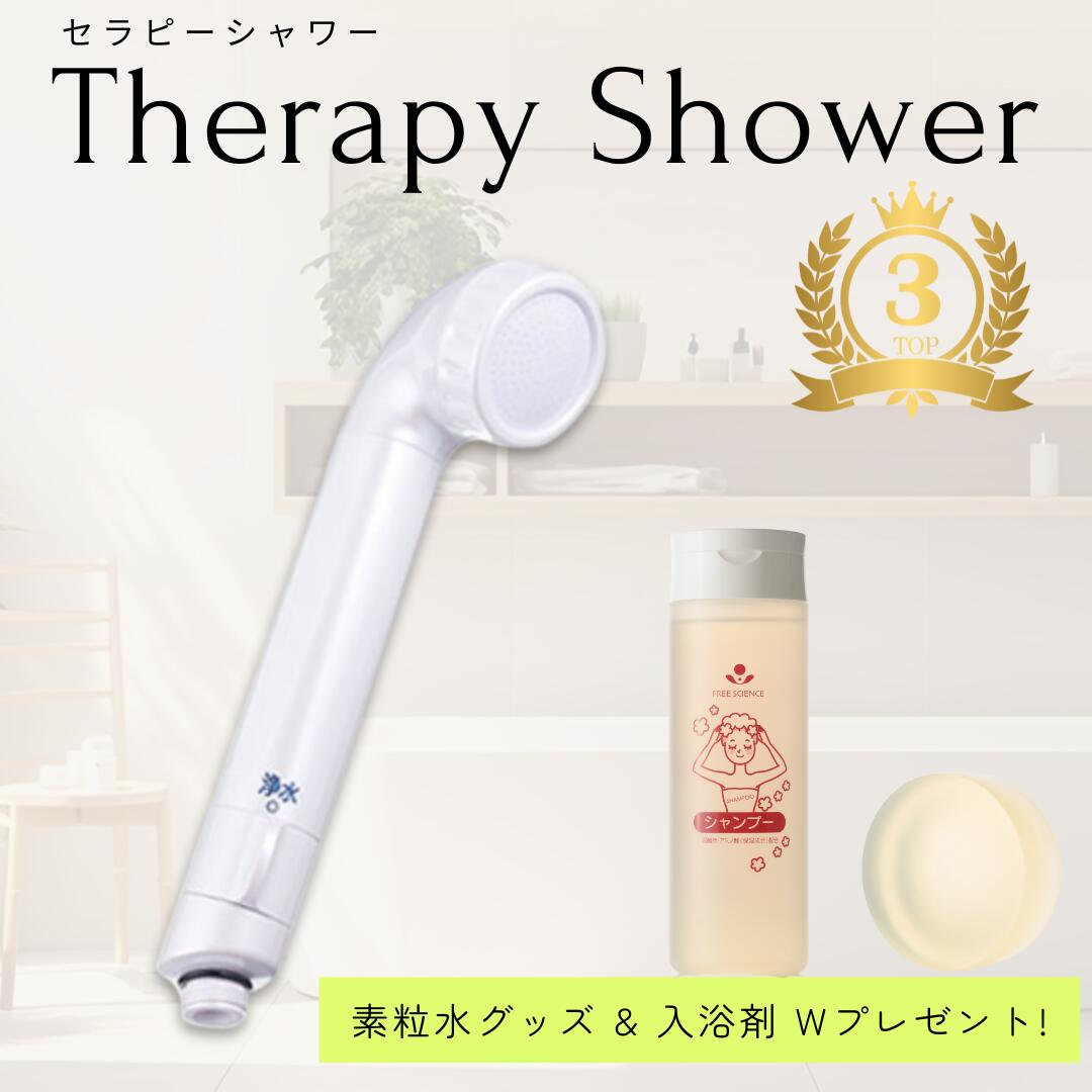 楽天市場】ワンウォーター 素粒水（家電）の通販
