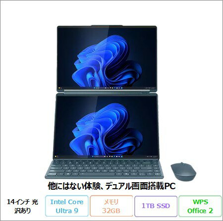 楽天市場】yoga book（ノートPC｜パソコン）：パソコン・周辺機器の通販