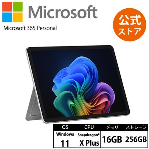 楽天市場】surface pro 9 16gbの通販