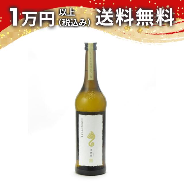 楽天市場】亜麻猫 新政（日本酒・焼酎）の通販