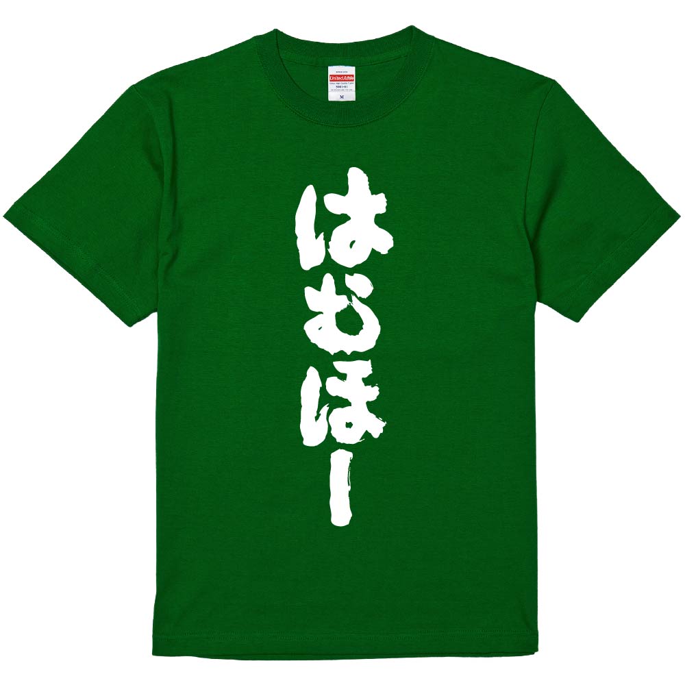 楽天市場】パクボゴム tシャツの通販