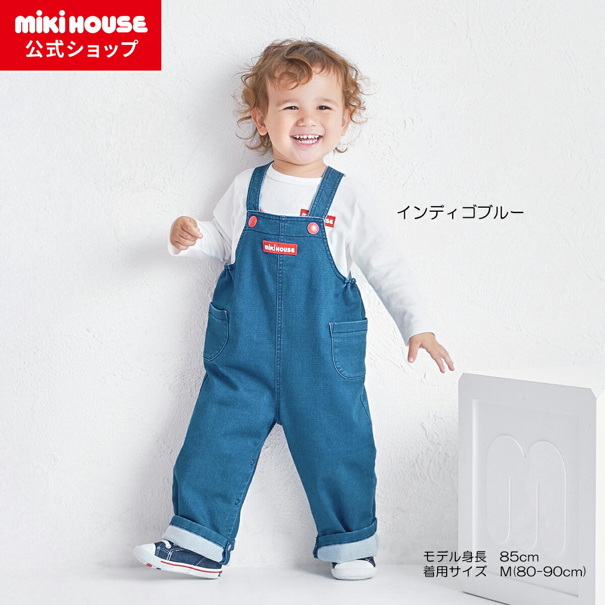 楽天市場】ミキハウス オーバーオール デニムの通販