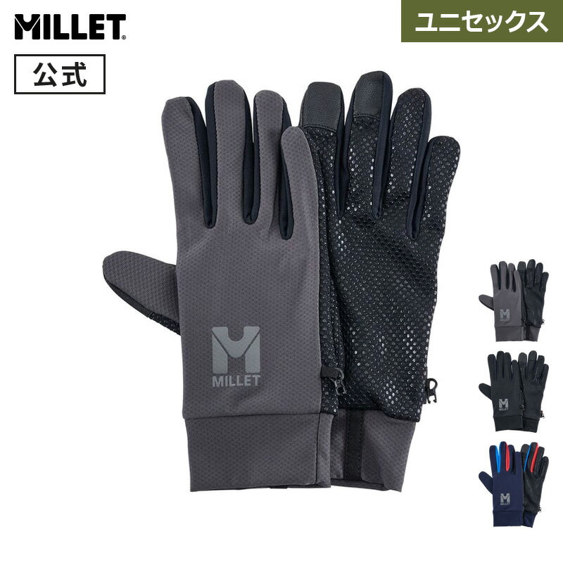 楽天市場】ミレー グローブ レディースの通販