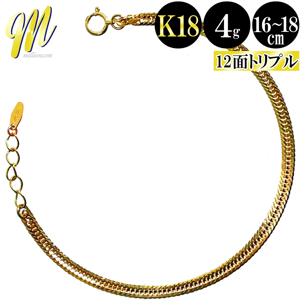 楽天市場】12面トリプル 18cmの通販