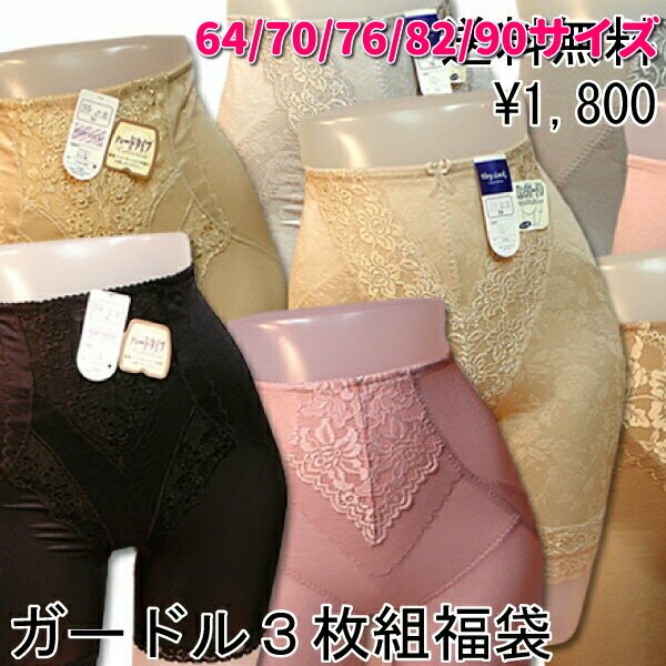 楽天市場】マルコ ガードルの通販