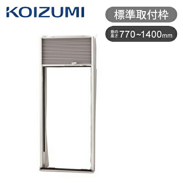 楽天市場】小泉成器 窓用エアコンの通販
