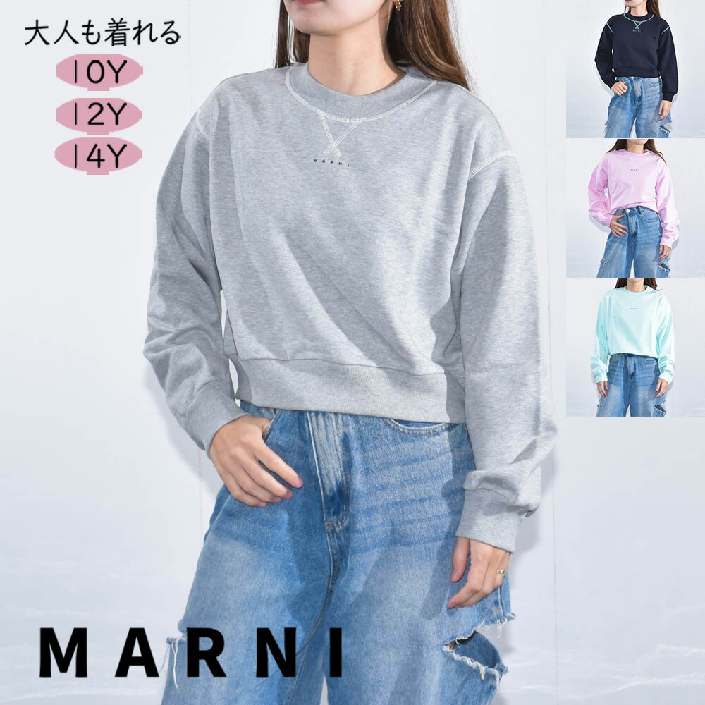 楽天市場】MARNI（スウェット・トレーナー｜トップス）：レディース