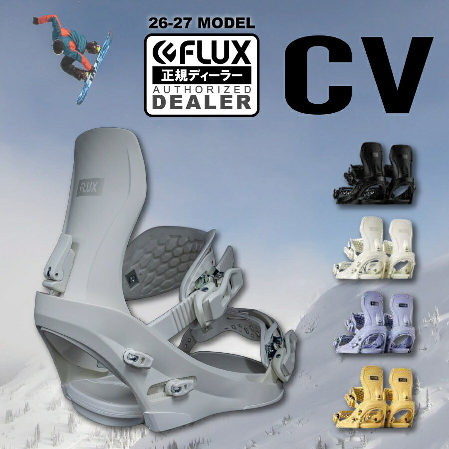 楽天市場】flux cv ltdの通販