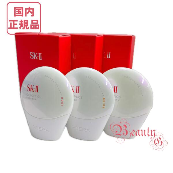 楽天市場】sk-ii atmosphere cc cream（総重量（g）～ 49）の通販