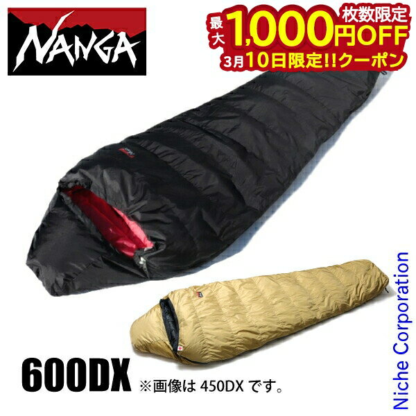 楽天市場】nanga 600 dx（カラーブラック）の通販