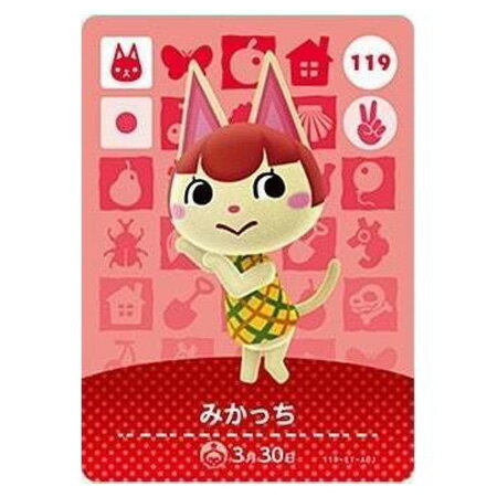 楽天市場】ビアンカ どうぶつの森の通販