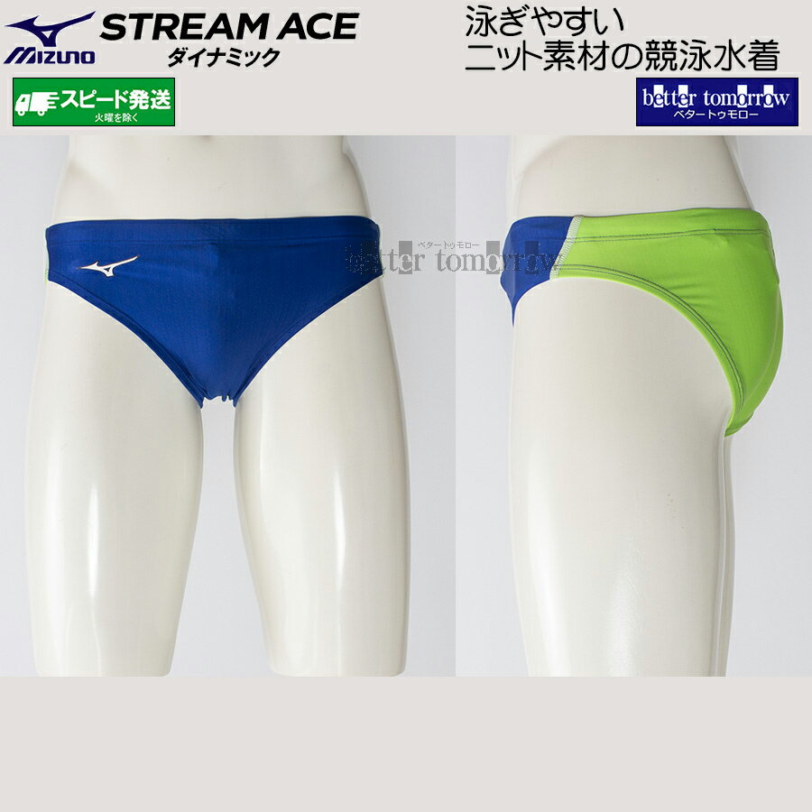楽天市場】mizuno vパンツ（水泳｜スポーツ・アウトドア）の通販