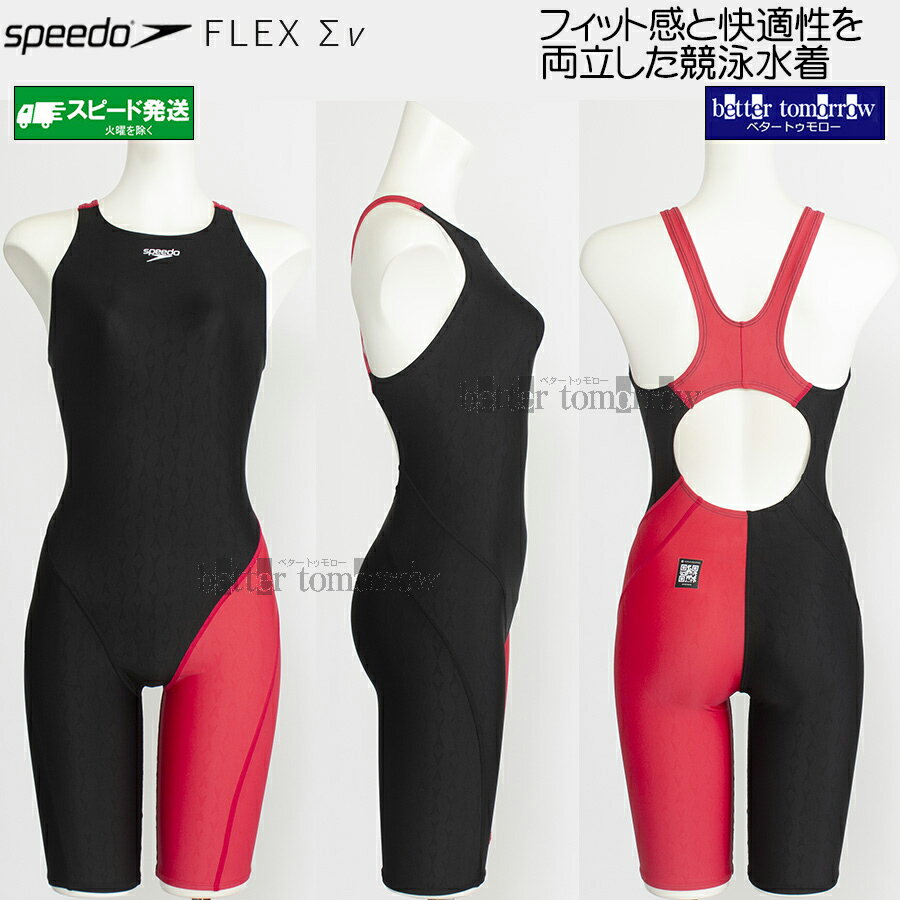 楽天市場】赤 レッド（レディース競技水着｜競技水着）：水泳<スポーツ