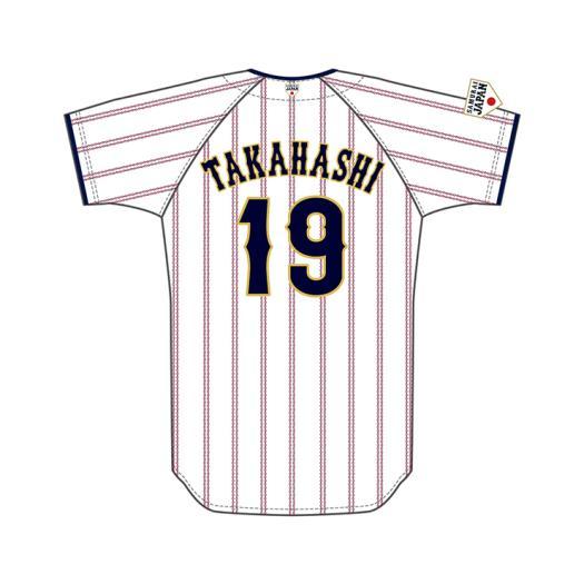 楽天市場】山田哲人 侍ジャパンユニフォームの通販