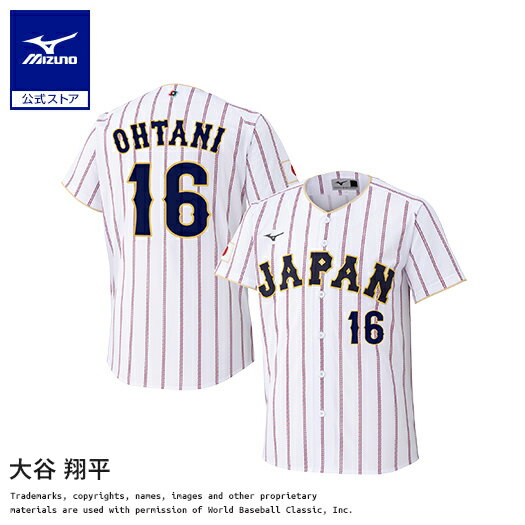 楽天市場】侍ジャパン ユニフォーム 大谷の通販