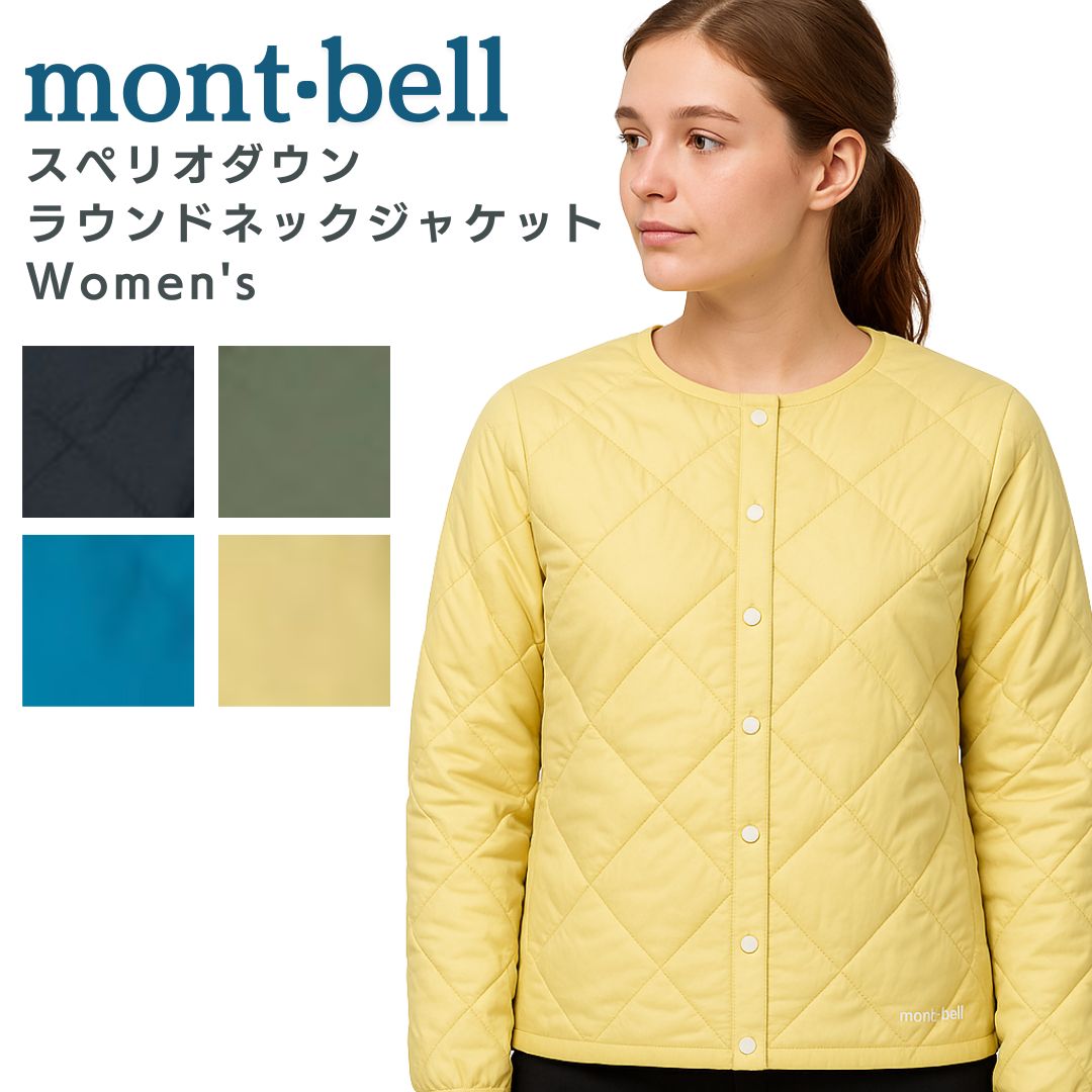 楽天市場】montbell（カラーカーキグリーン）（レディースファッション