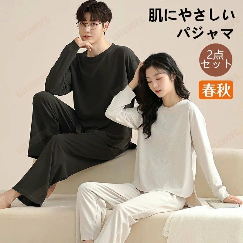 楽天市場】bakune パジャマ（性別レディース）（ナイトウェア・ルーム