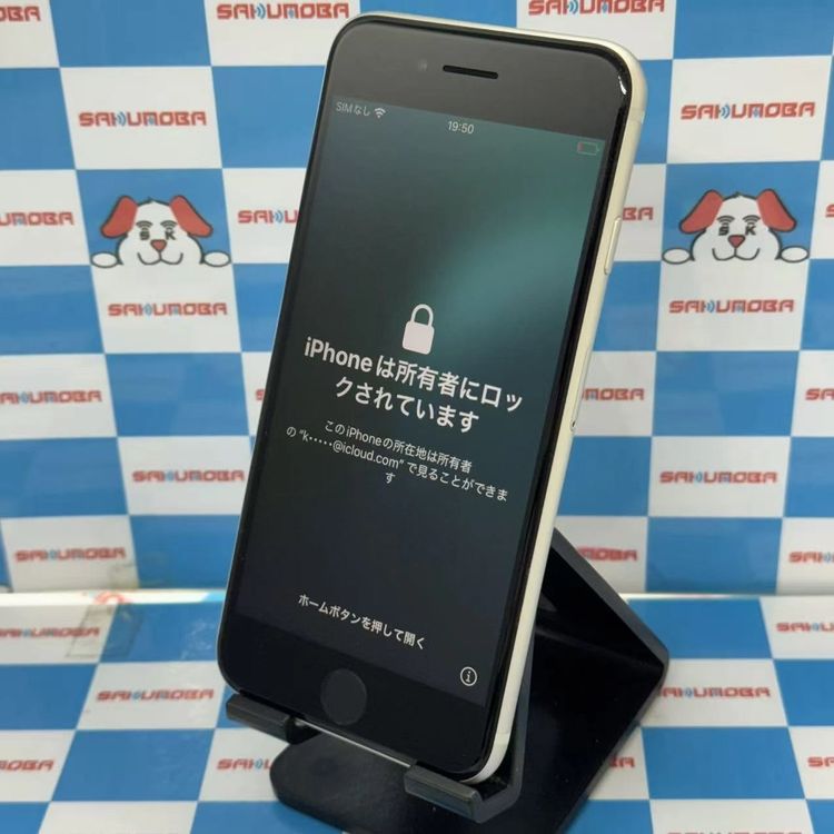 楽天市場】スマホ ジャンクの通販