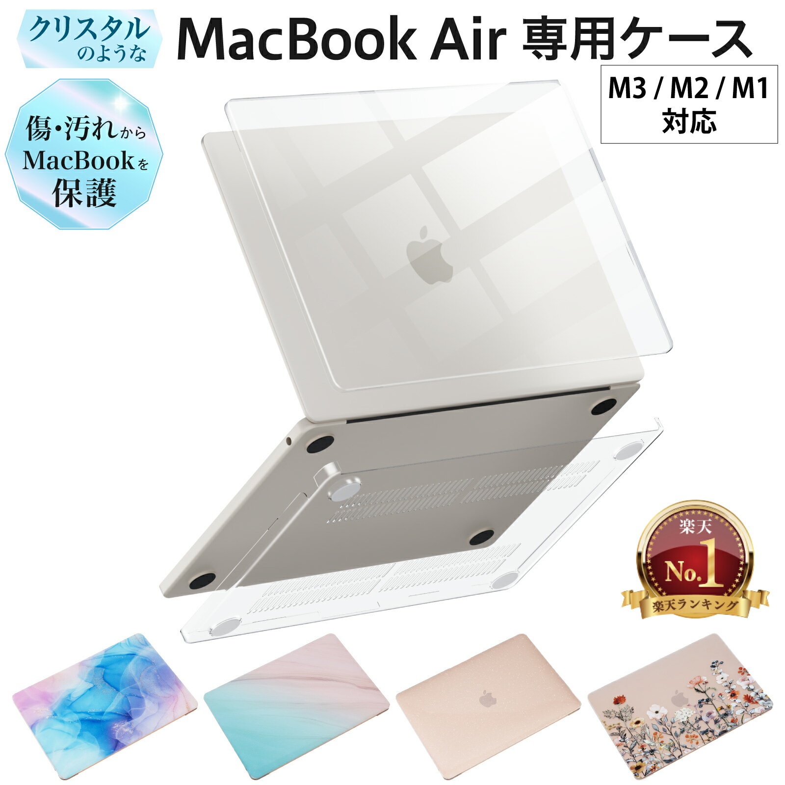 楽天市場】macbook air m1の通販