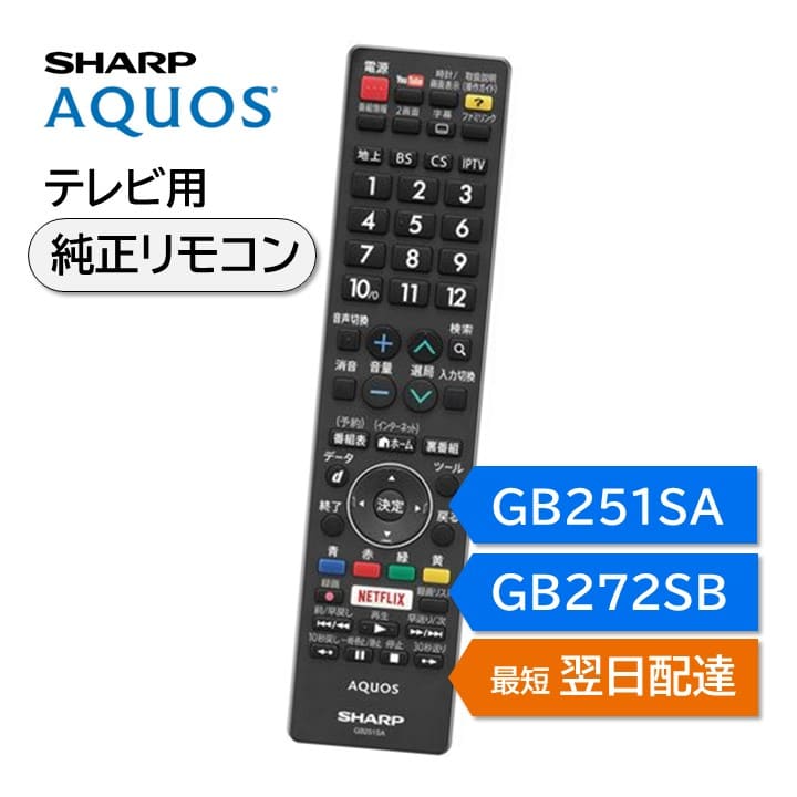 楽天市場】aquos lc-70us4（TV・オーディオ・カメラ）の通販