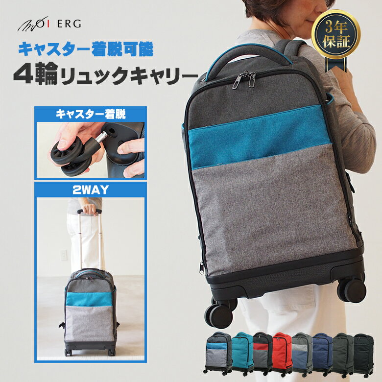 楽天市場】ソフトキャリーケース 4輪（容量（スーツケース）～ 50.9L