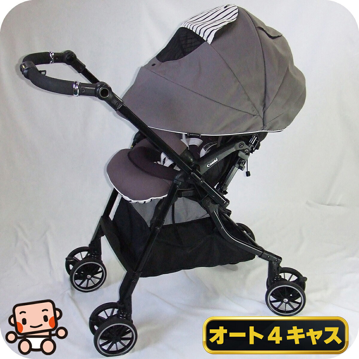楽天市場】コンビ メチャカルハンディ オート4キャスエッグショック hg