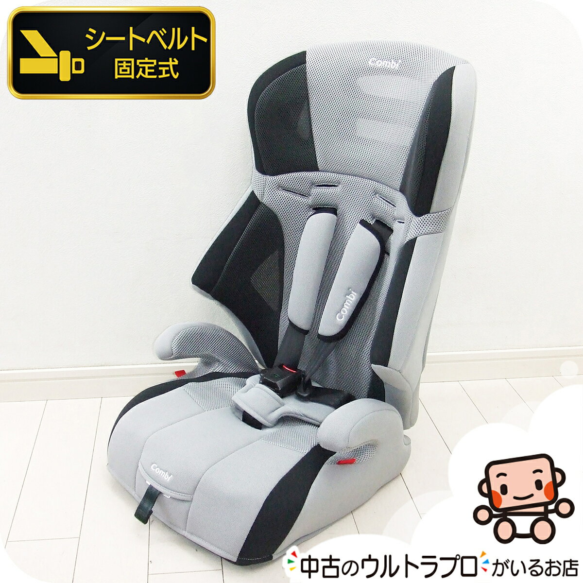 楽天市場】コンビ ジョイトリップ（シート取付方法シートベルト固定