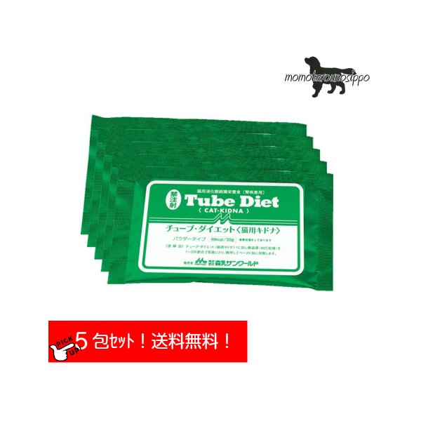 楽天市場】キドナ 猫用の通販