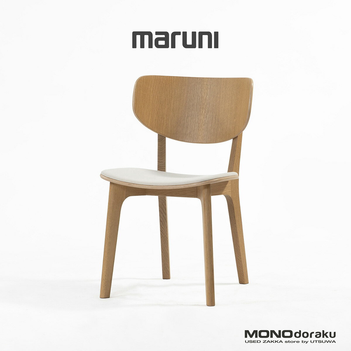 楽天市場】マルニ 中古（イス・チェア｜インテリア・寝具・収納）の通販