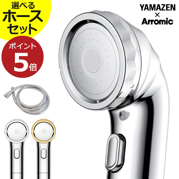 楽天市場】アラミック シルキーナノバブルシャワーの通販