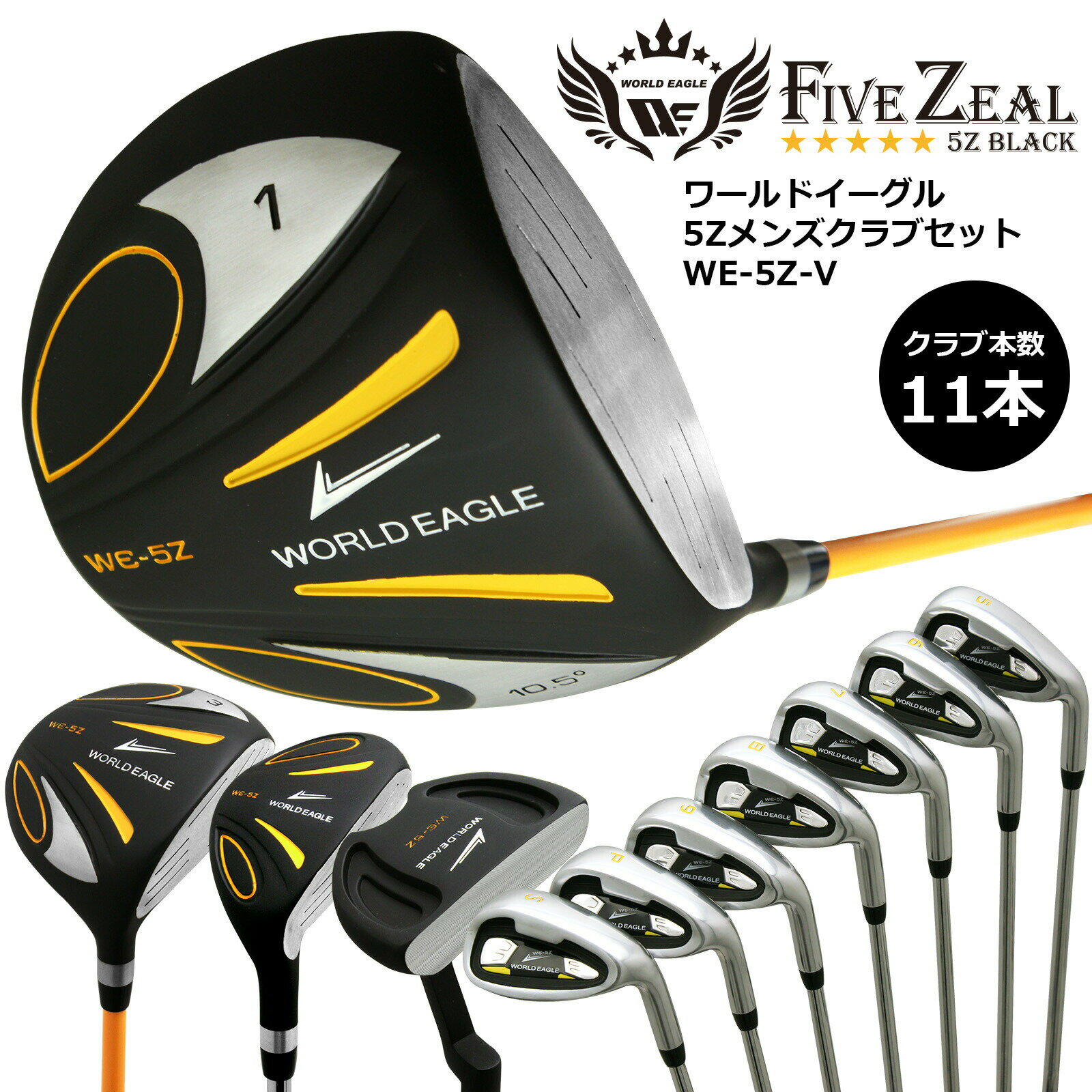 楽天市場】初心者 セット（ゴルフ｜スポーツ・アウトドア）の通販