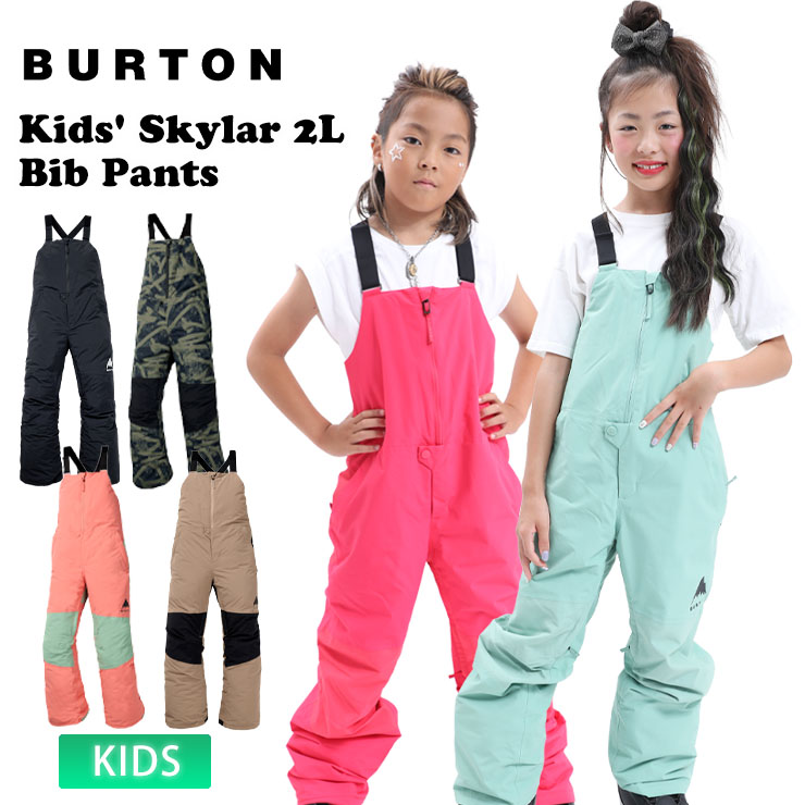 楽天市場】BURTON（キッズ・ジュニア用ウェア｜スノーボード用ウェア