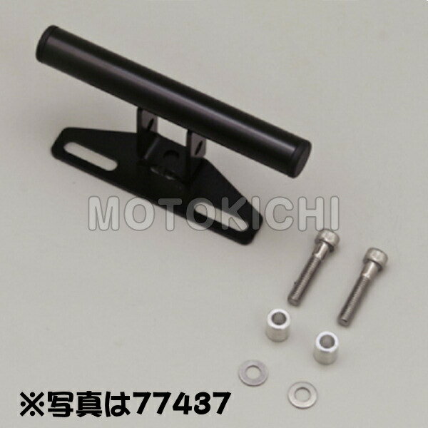 楽天市場】デイトナ マルチバーホルダー 77436の通販