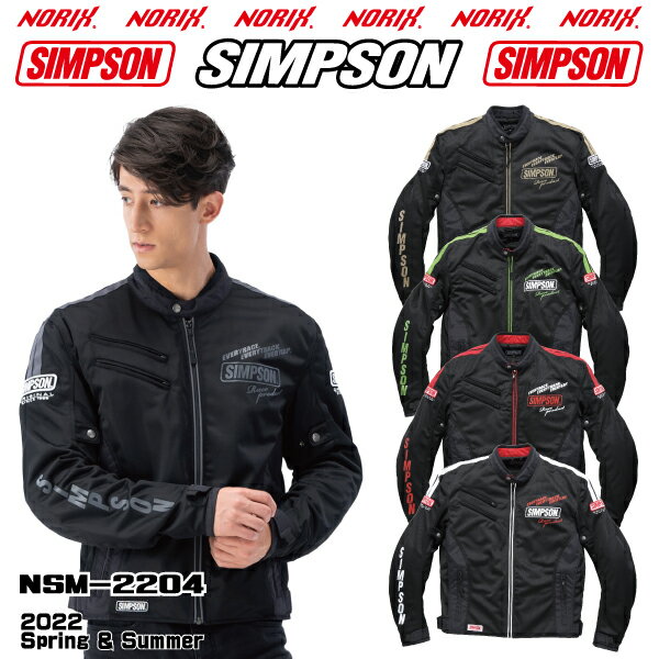 楽天市場】シンプソン ジャケット 4lの通販