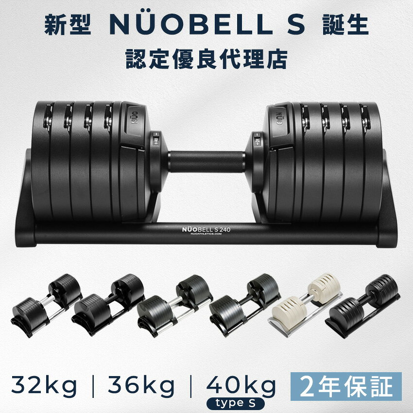 楽天市場】フレックスベル 32kgの通販
