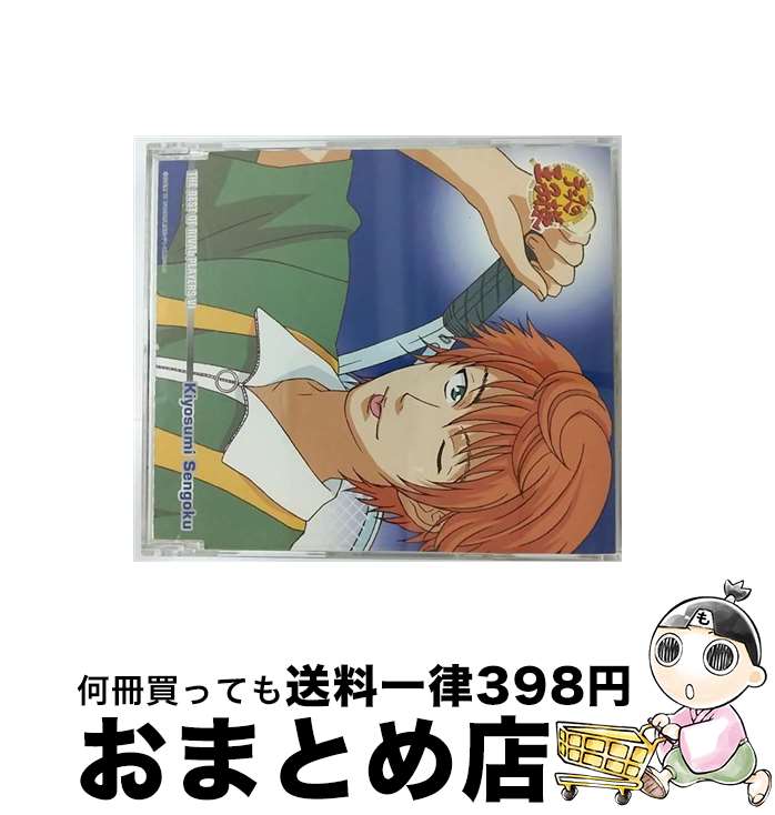 楽天市場】千石清純の通販