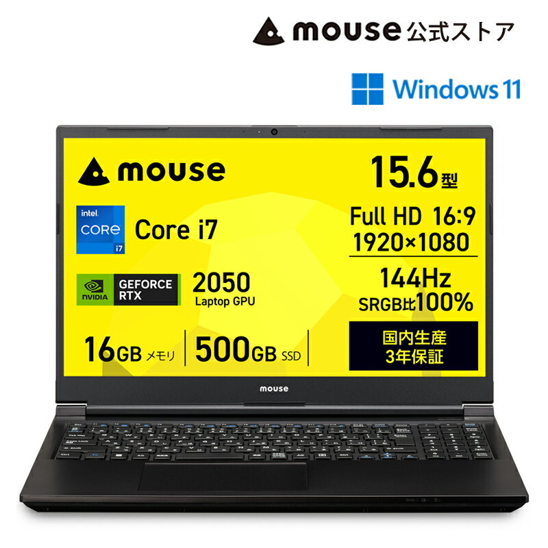 楽天市場】マウスコンピューター（メモリ容量16GB）（ノートPC