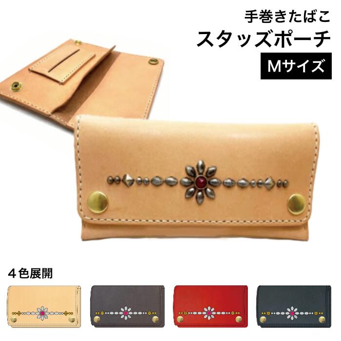 楽天市場】シャグ ポーチ（シガレットケース｜喫煙具）：ホビーの通販