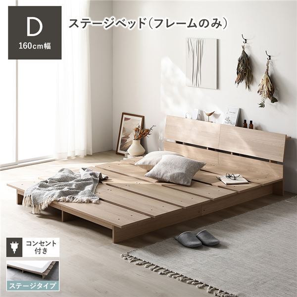 楽天市場】rasik ベッドフレーム クイーン（インテリア・寝具・収納