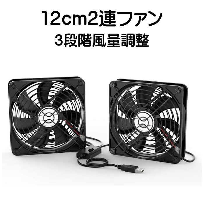 楽天市場】2連（冷却パーツ｜PCパーツ）：パソコン・周辺機器の通販