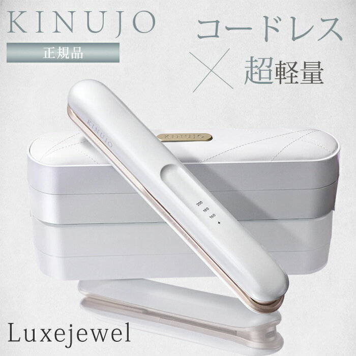 楽天市場】【2500円OFFクーポン】正規品 KINUJO 絹女 キヌージョ ラグ